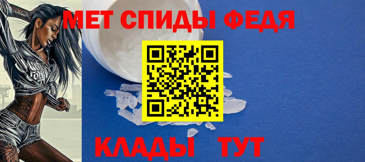 АМФ Розовый  Вход с VPN  АМФ  Ивантеевка 