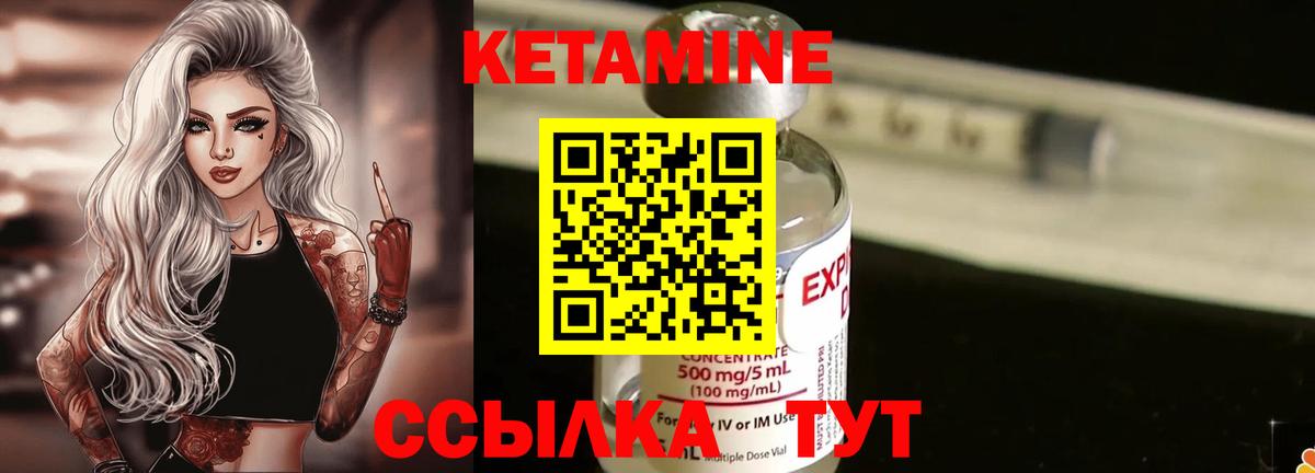 Меф МЯУ МЯУ кристаллы  Ивантеевка  LSD-25  Cocaine  ГАШ  Бошки Шишки  Вход с VPN  Героин 