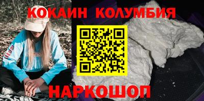 метамфетамин Кунгур