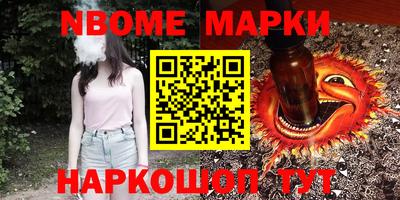 шишки Кулебаки