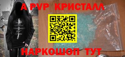 метамфетамин Кунгур