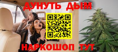 метамфетамин Кунгур