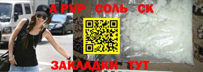 шишки Кулебаки