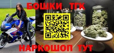 метамфетамин Кунгур