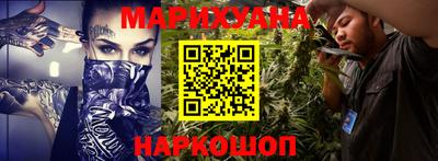 метамфетамин Кунгур