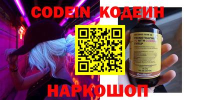метамфетамин Кунгур