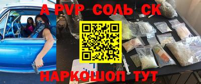 шишки Кулебаки