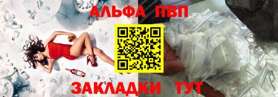 метамфетамин Кунгур