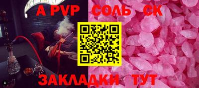 шишки Кулебаки