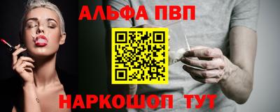 метамфетамин Кунгур
