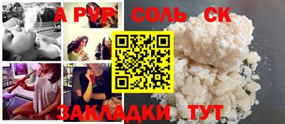 метамфетамин Кунгур