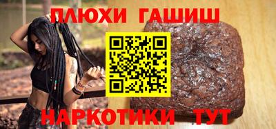 метамфетамин Кунгур