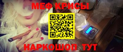 метамфетамин Кунгур