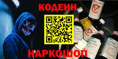 метамфетамин Кунгур