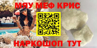 мдма Кумертау
