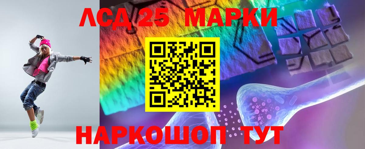 ЛСД экстази ecstasy  ЛСД экстази кислота  Ивантеевка  Вход с VPN 