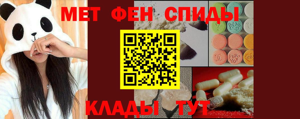 COCAIN Ивантеевка