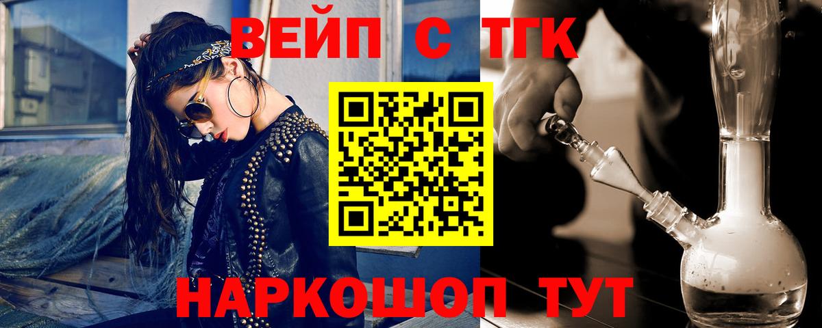Ивантеевка  сколько стоит  Вход с VPN  ТГК Wax 